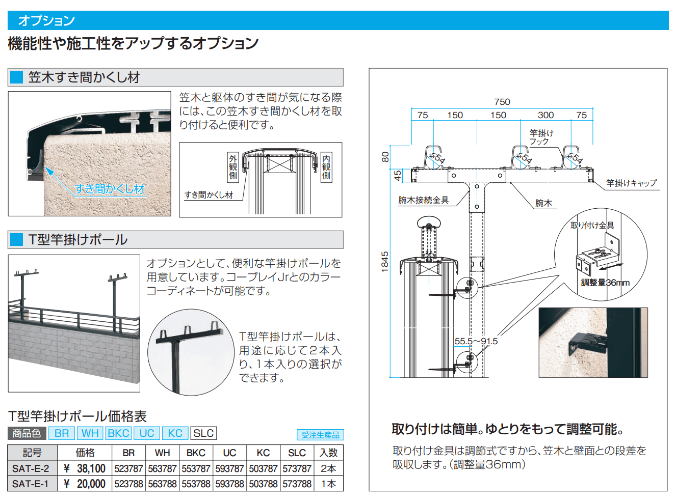 コープレイJr(JY型600型) 【2022年版】_価格_2
