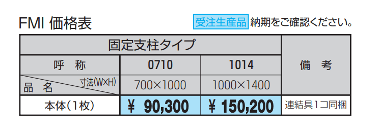 momi【2023年版】_価格_1