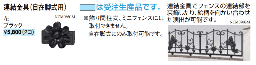 ディズニー フェンス プーさんB型【2023年版】_価格_2
