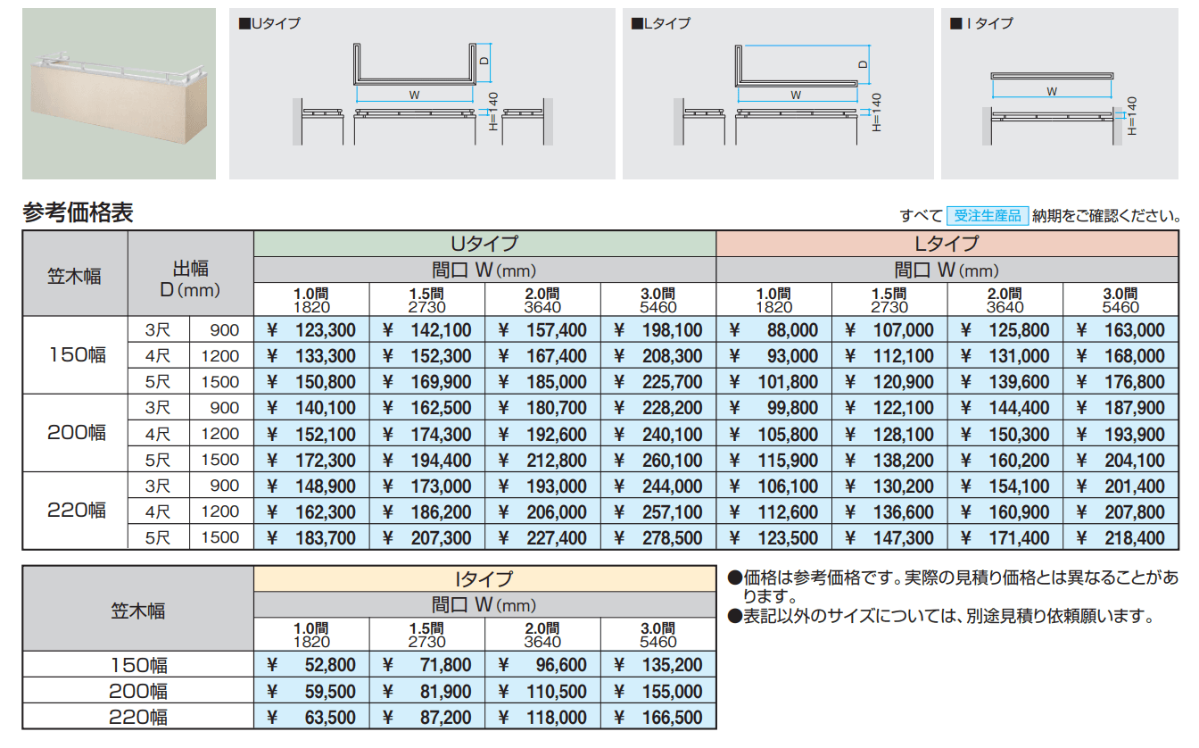 コープレイJr(JZ型) 【2022年版】_価格_1