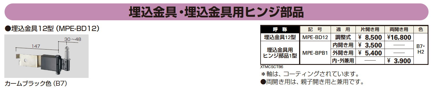 シャローネ 門扉SC03型 【2022年版】_価格_3