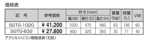プランター 石材調 K型 (GRC 穴あり) 【2022年版】_価格_1
