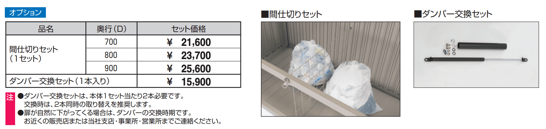 ダスティンG ボックスタイプ 目隠しタイプ 【2022年版】_価格_2