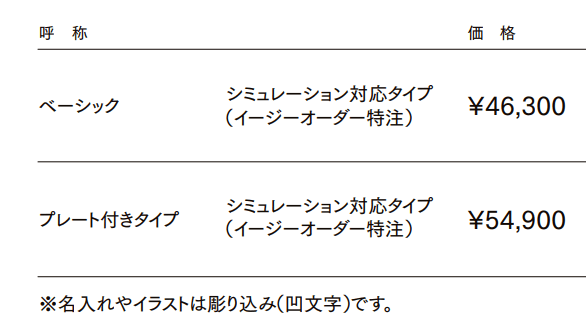 ガラスバーサイン【2022年版】_価格_1