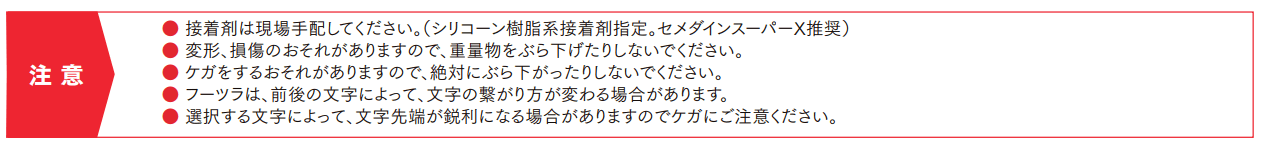 切文字サインB【2022年版】_価格_2