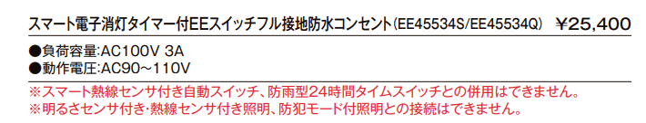 明るさセンサ【2022年版】_価格_2