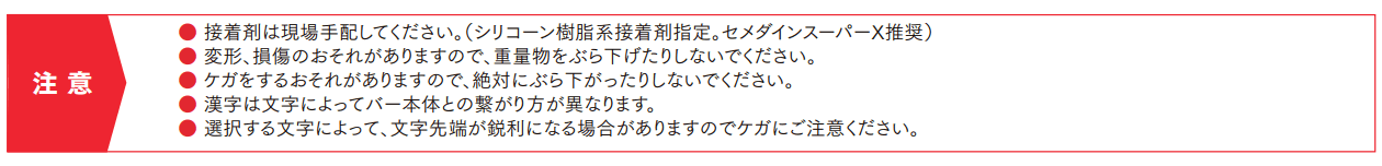 切文字サインC【2022年版】_価格_2