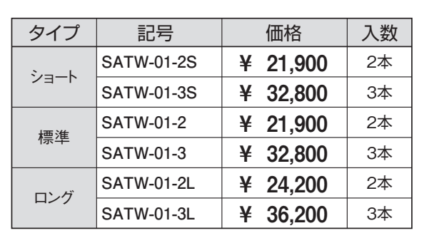 竿掛け 吊下げ型 調整式(ワイドタイプ) 【2022年版】_価格_1