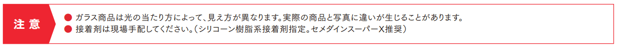 鋳物枠ガラスサイン【2022年版】_価格_2
