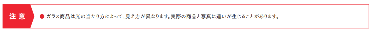 モダンガラスサイン【2022年版】_価格_2