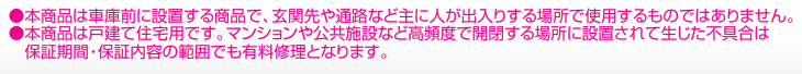 ポールゲートK1S型【2023年版】_価格_2