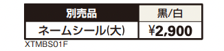 エクステリアポストシリーズT14型 【2022年版】_価格_2