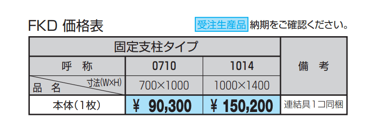 kaede【2023年版】_価格_1