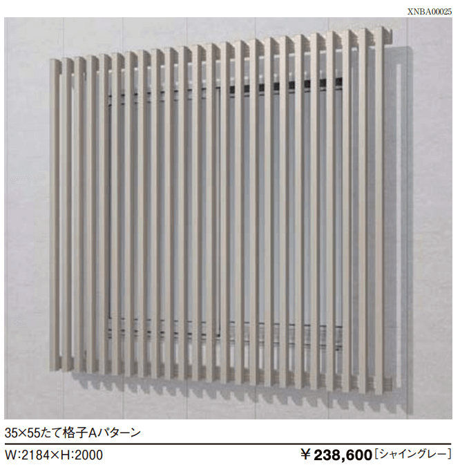 スリットライン ウォールスタイル(持ち出し)【2022年版】_価格_2