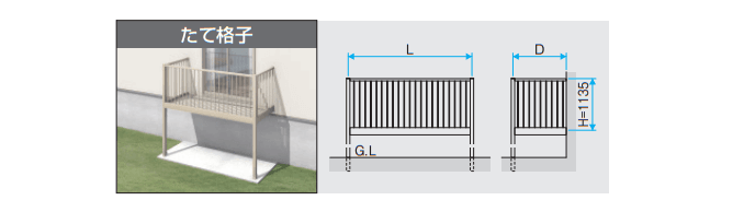オルネ(柱建て式 ショートタイプ〈たて格子〉)【2023年版】_価格_1