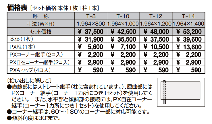 アルミサモア 4型【2022年版】_価格_1