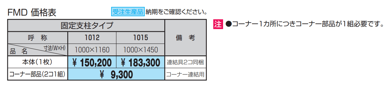 mermaid【2022年版】_価格_1