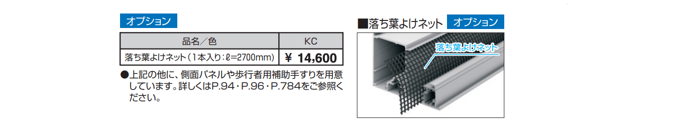 ファイブフォート 一本柱タイプ 基本ユニット 【2022年版】_価格_2