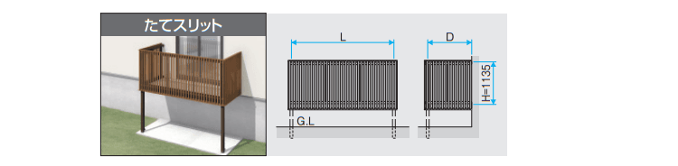 オルネ(柱建て式 ショートタイプ〈たてスリット〉)【2023年版】_価格_1
