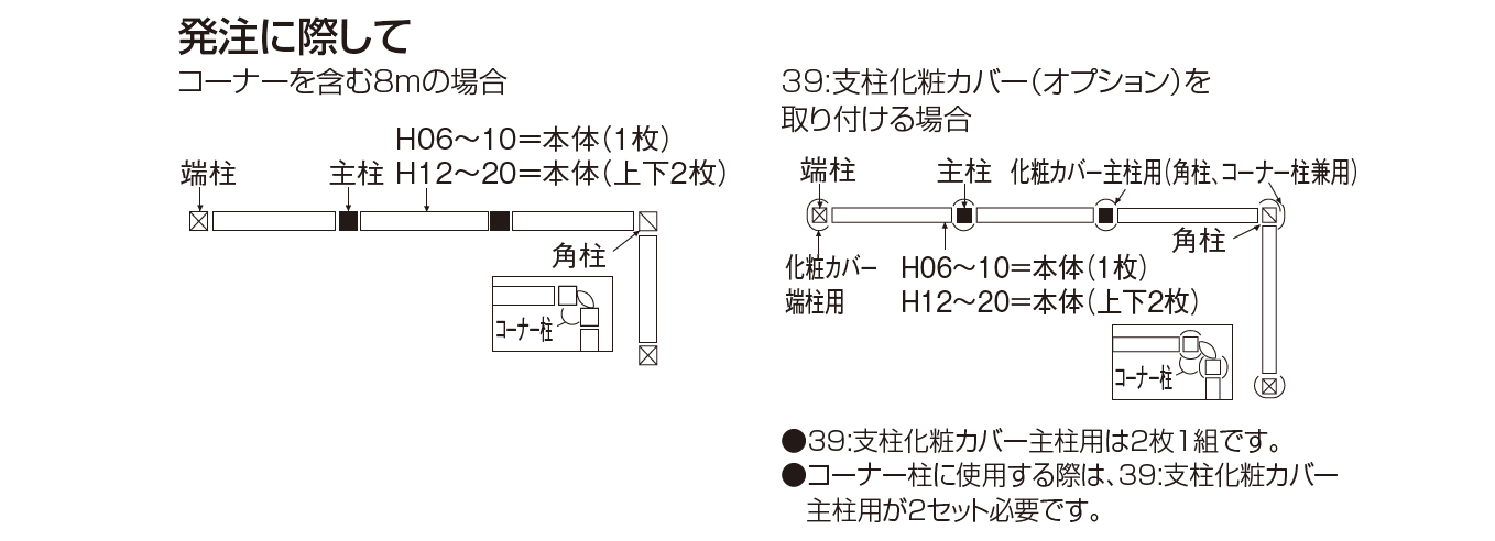 和(なごみ) 建仁寺垣 (樹脂製)【2023年版】_価格_2