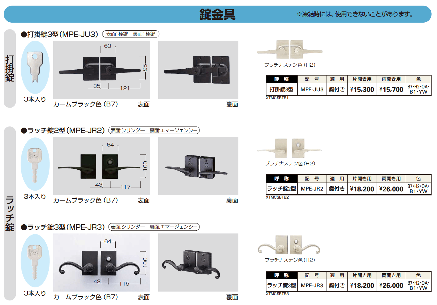 シャローネ 門扉SB03型 【2022年版】_価格_1