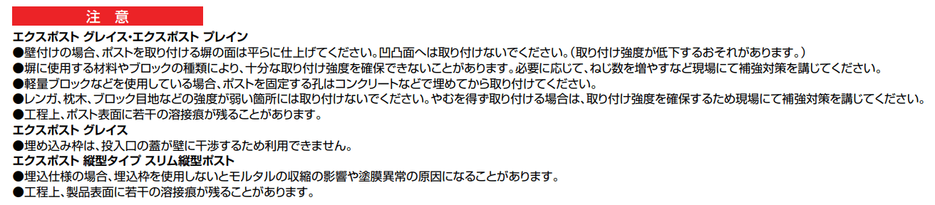 エクスポストグレイス【2022年版】_価格_2