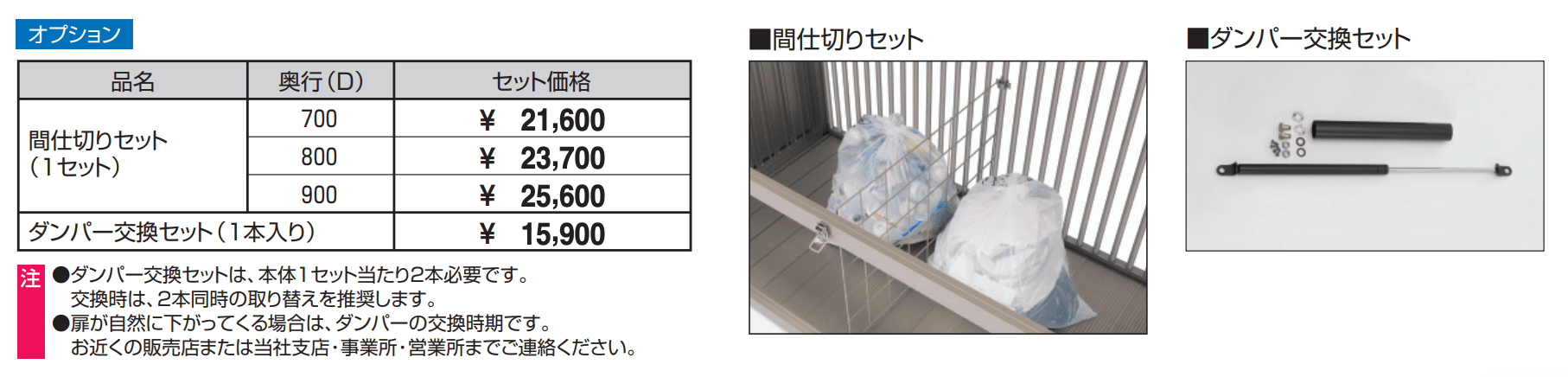 ダスティンG ボックスタイプ たて格子タイプ 【2022年版】_価格_2