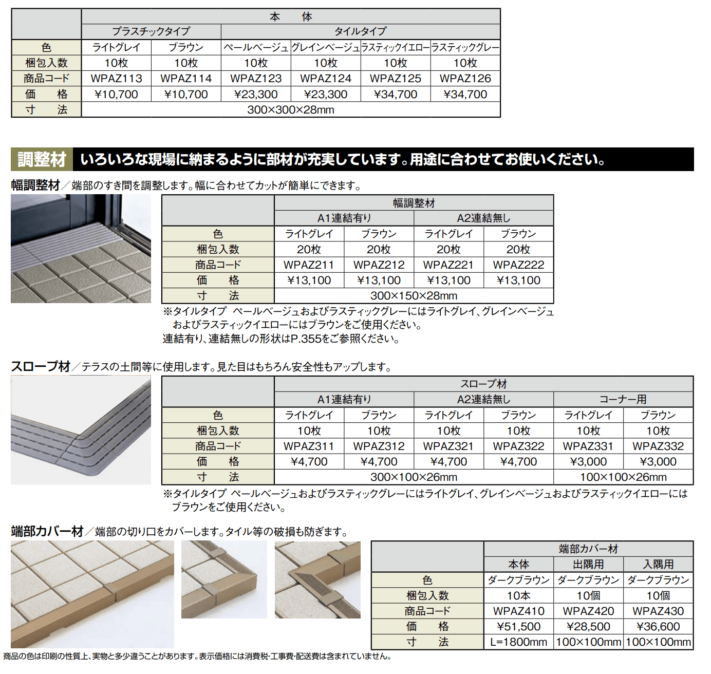 ステージア【2022年版】_価格_1