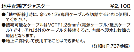 キューブウォールライト キューブウォールライト【2022年版】_価格_3