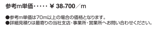 ピュアライン 高意匠タイプ たて格子タイプ特注品 【2022年版】_価格_1