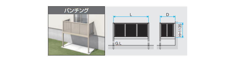 オルネ(柱建て式 ショートタイプ〈パンチング〉)【2023年版】_価格_1