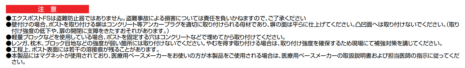 エクスポストFS【2022年版】_価格_2