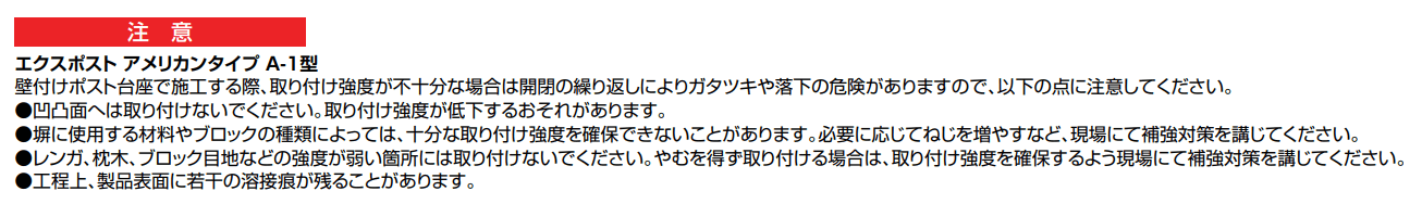 エクスポスト アメリカンタイプ A-1型【2022年版】_価格_3