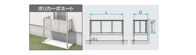 オルネ(柱建て式 ショートタイプ〈ポリカーボネート〉) 【2022年版】_価格_3