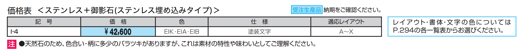 表札(ステンレス)【2023年版】_価格_8