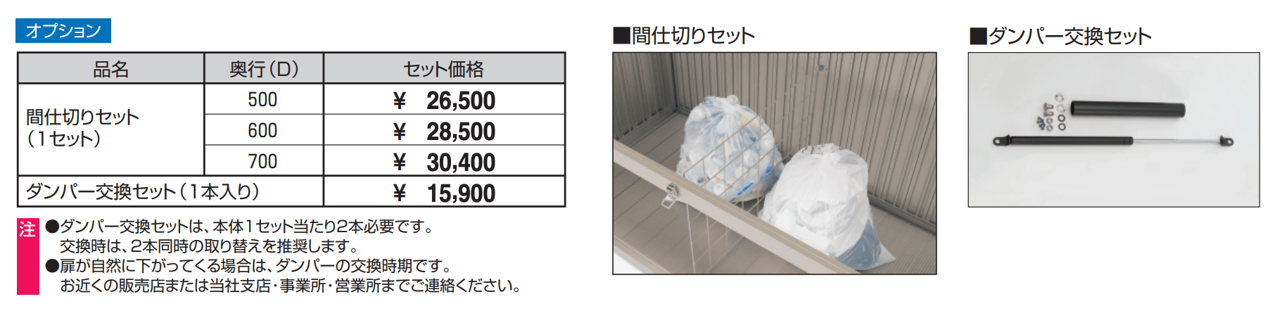 ダスティンG ボックススリムタイプ パンチングパネルタイプ 【2022年版】_価格_2