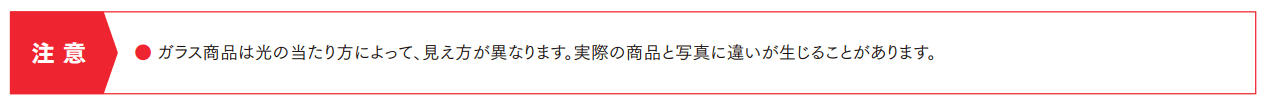 ガラスサイン 鋳物飾り付【2022年版】_価格_2
