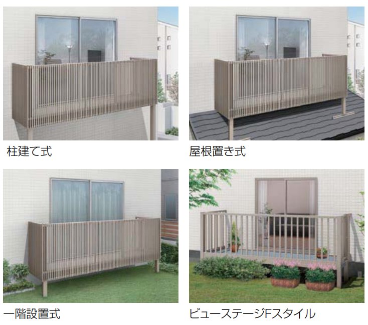 LIXILの「ビューステージ Hスタイル(メーターモジュール)【2023年版】」のサブ画像1