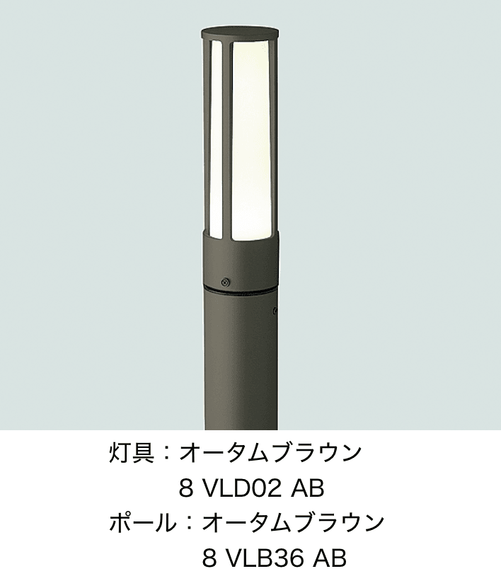 エントランスライト LEK-8型2