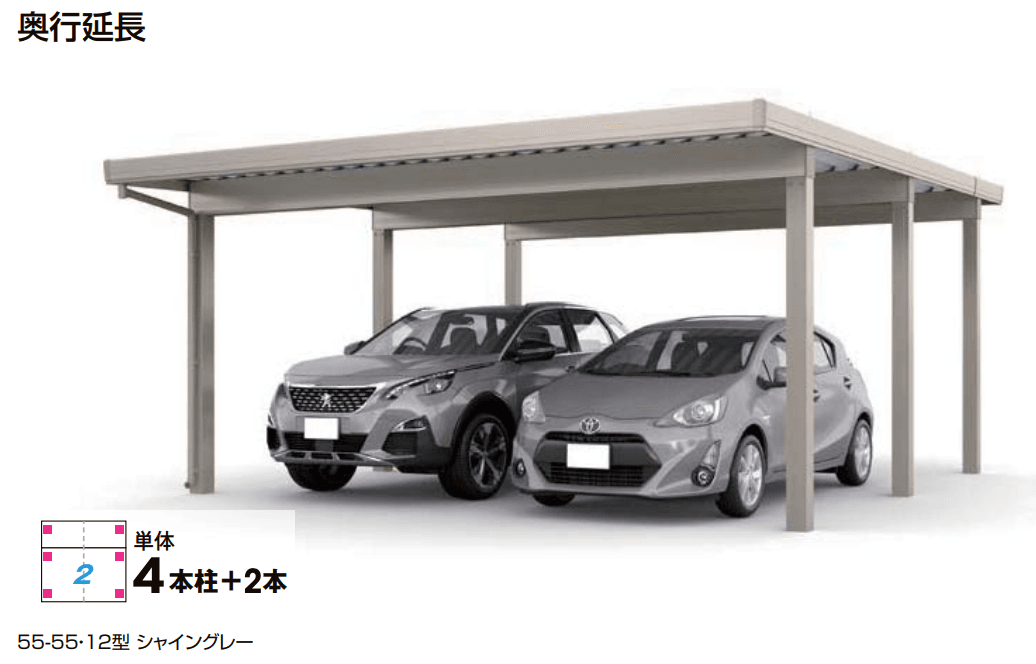 LIXILの「カーポートST 3000タイプ 2台用 奥行延長【2023年版】」