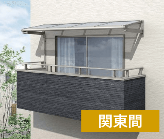 LIXILの「スピーネ F型 ルーフタイプ 関東間【2023年版】」