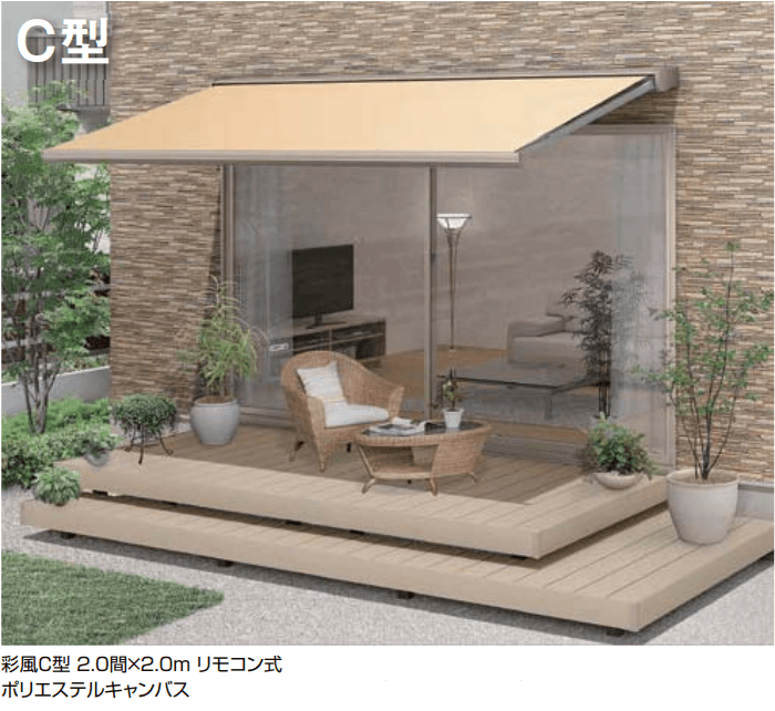 LIXILの「彩風C型・S型【2022年版】」のサブ画像2