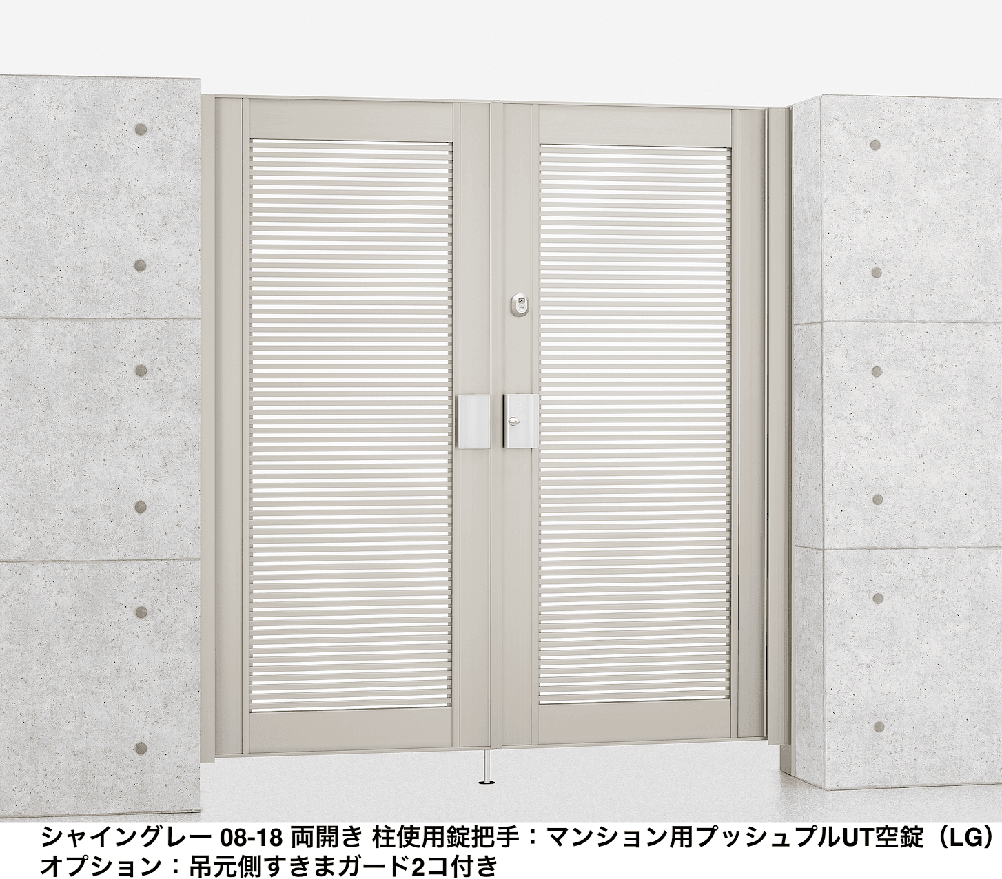 LIXILの「エルネクス門扉 M-YK型【2022年版】」