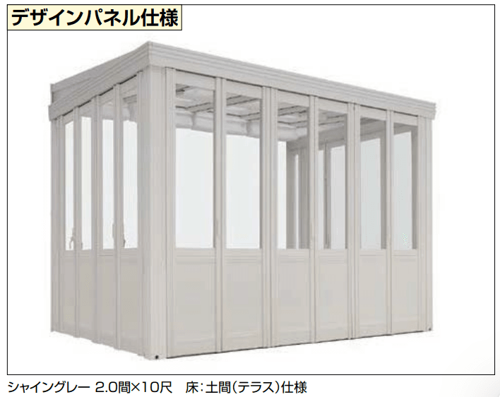 LIXILの「暖蘭物語 〈基本タイプ〉スタイルB(デザインパネル仕様)【2023年版】」