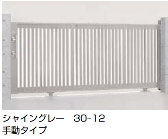 LIXILの「エススライドC型【2023年版】」のサブ画像4