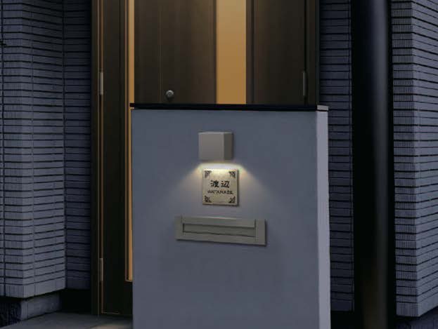 三協アルミの「ポーチライト【2023年版】」のサブ画像10