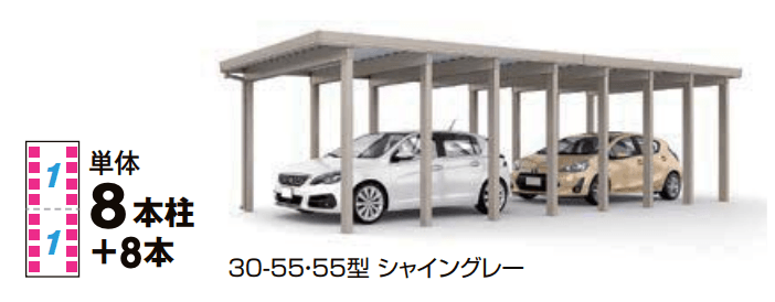 LIXILの「カーポートST 6000タイプ 2台用 縦2連棟【2023年版】」のサブ画像1