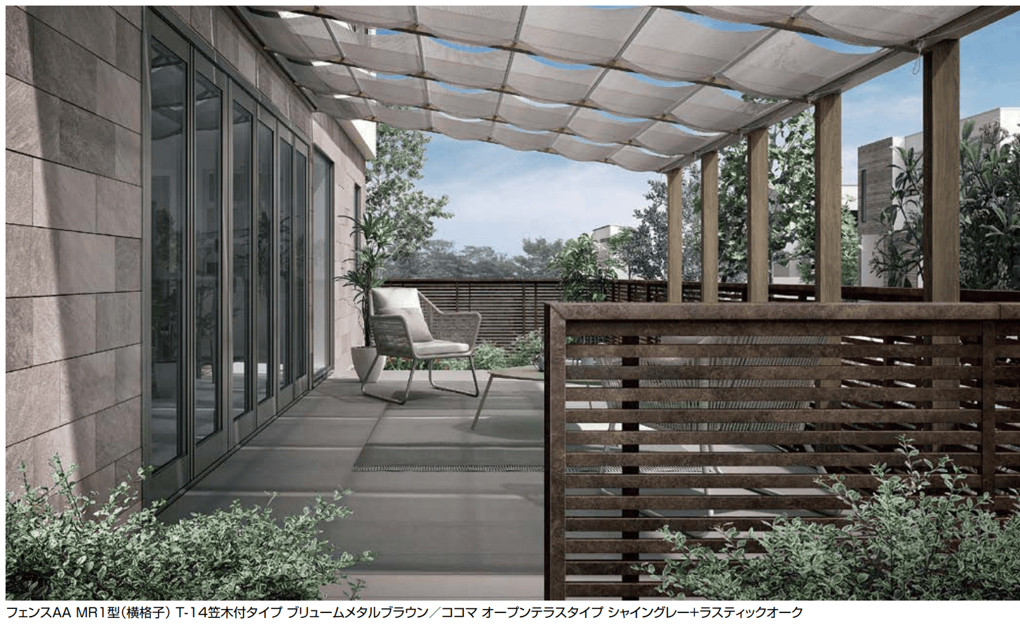 LIXILの「フェンスAA(メタル調) MR1型(横格子)笠木付タイプ【2022年版】」