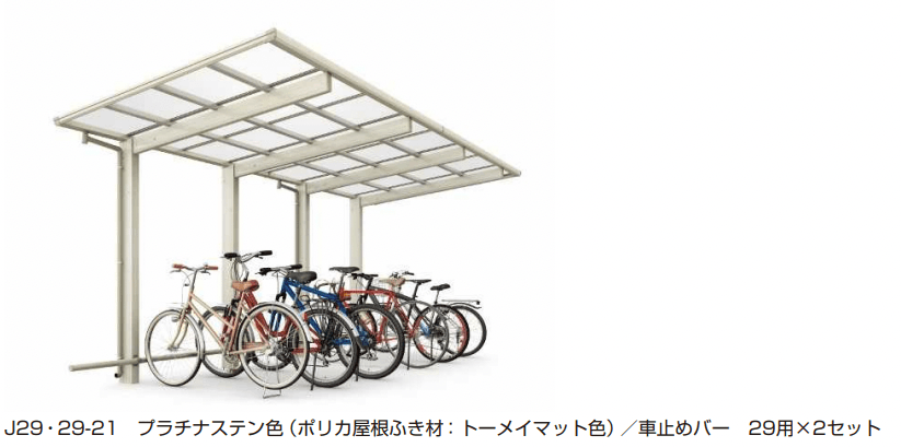 YKK APの「エフルージュ ミニ FIRST50 たて(2)連棟セット 【2022年版】」
