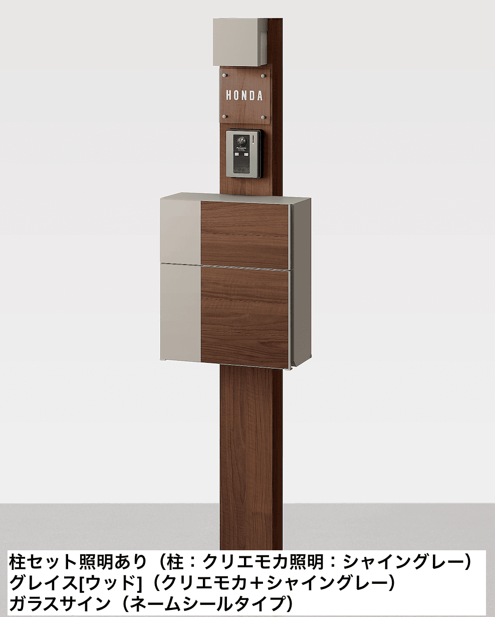 LIXILの「機能門柱FW【2023年版】」のサブ画像7